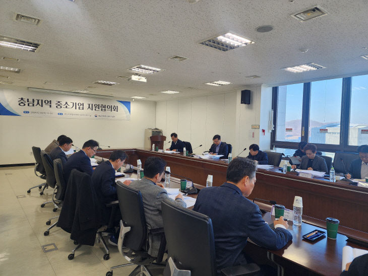 충남지역 중소기업지원기관협의회 사진