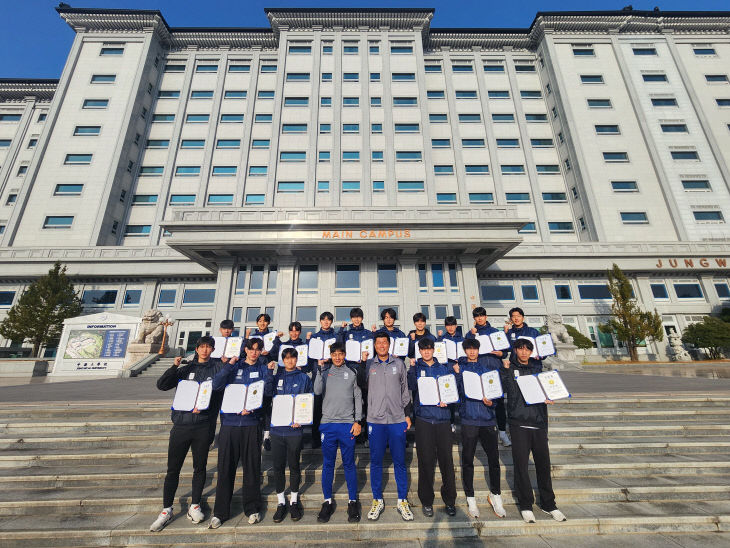 중원대 단체사진2(수료증)