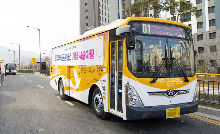 의정부시, 시민 이동권 재설계하는 '버스 서비스 10대 혁신 방