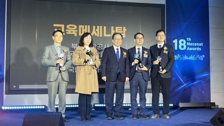 부산교통공사가 18일 부산육장)