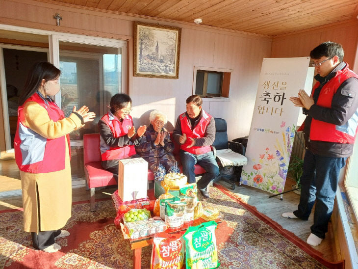 독거 어르신 생신상 차려드리기