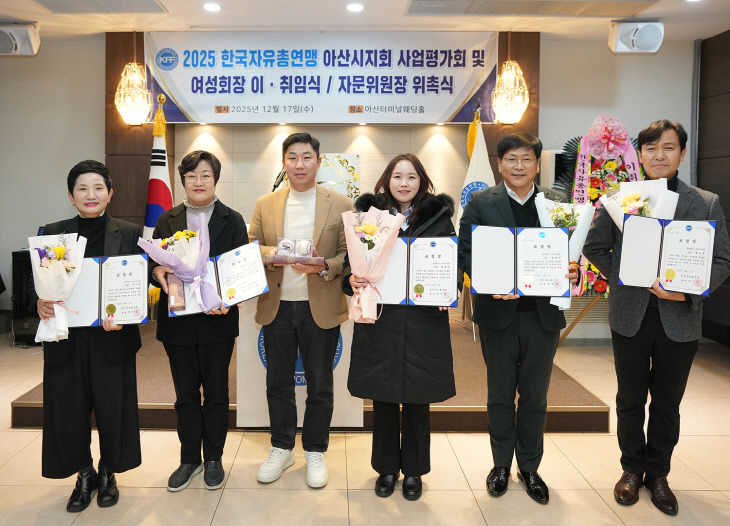 사진1_표창패 받은 아산시의회 기획행정농업위원회 의원들