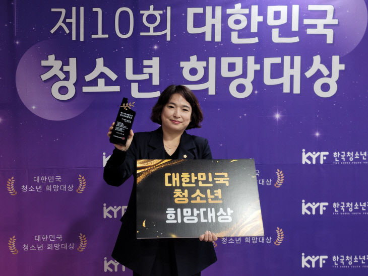 김미연 부의장 사진