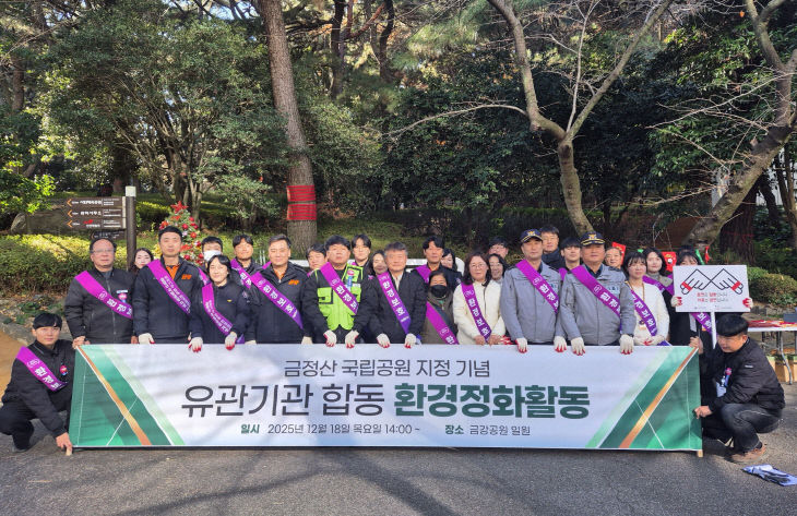 ▲ 사진설명 = 12월(1)