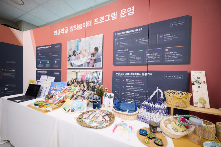 양주시, ‘2025 덕정 도시재생뉴딜사업 성과공유회’ 성료