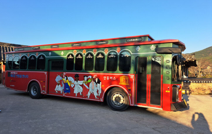 경북 안동시 트롤리 버스