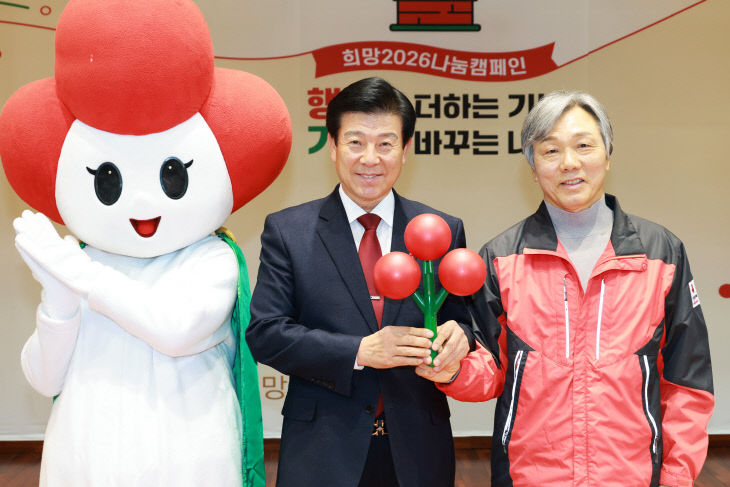 금산군  희망2026 나눔캠페인 순회모금행사 개최