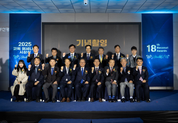 20251219 부산교육청  교육상_붙임1