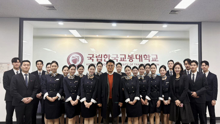 국립한국교통대학교, ‘항공서비스학과 비행실습실 개원식’ 개
