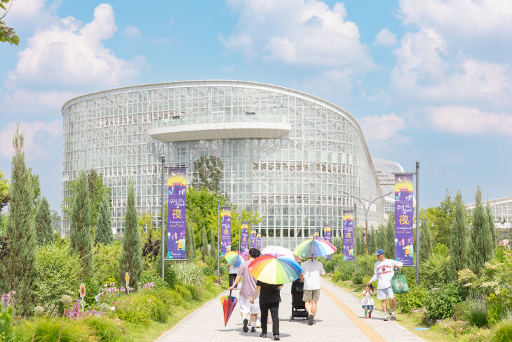 2. 국립세종수목원