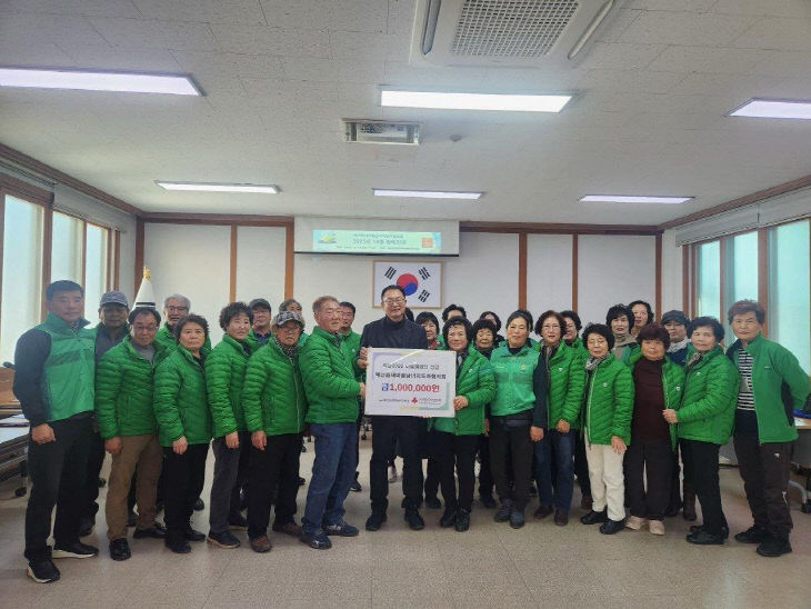 예산읍새마을남녀지도자협의회 성금기탁 기념촬영1