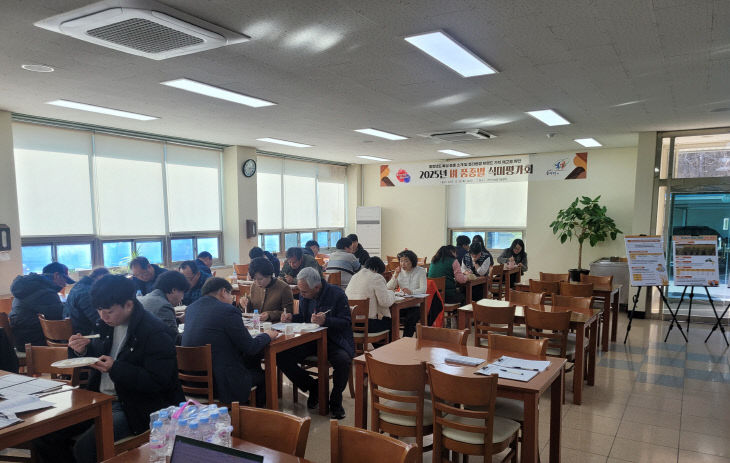 기술보급과(벼 품종 개발 식미평가회)