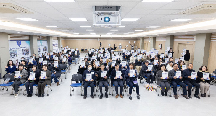 251219 부산 북구,개최