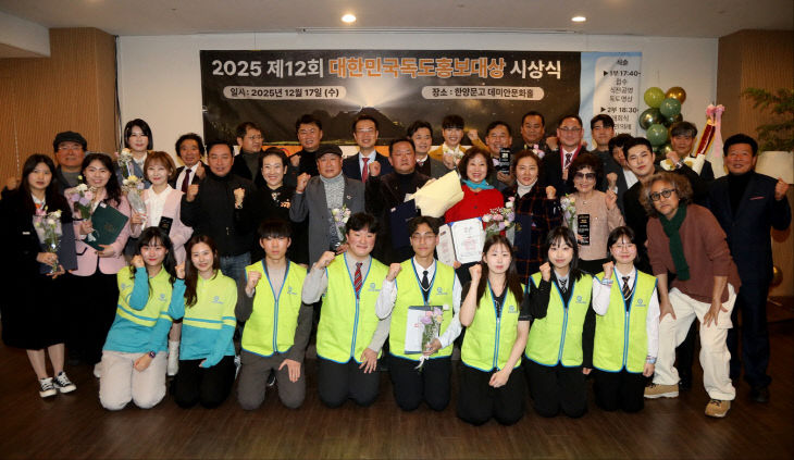 수상자및 내빈들과 기념촬영 (1)