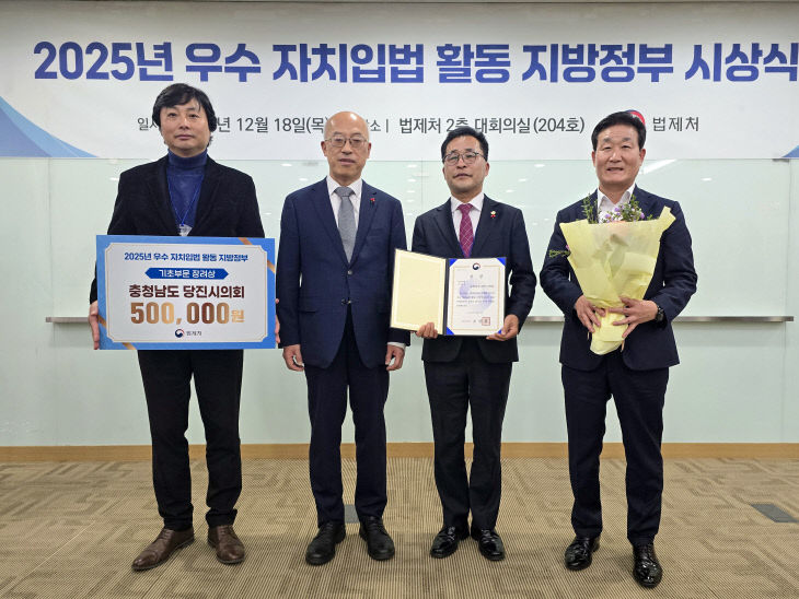 사본 - 전영옥의원수상1