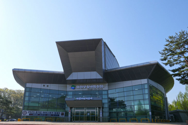 (사진) 의정부도시공사 전경사진