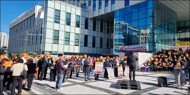 갈매역 정차 시위사진