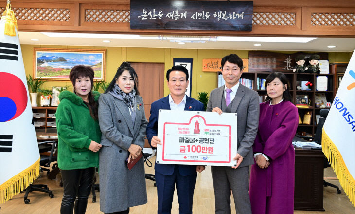 마중물+공연단 기탁식(2)