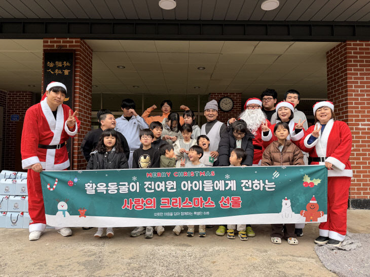 진여원 선물전달 사진