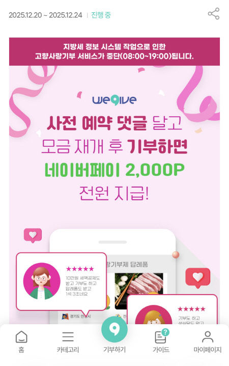 KakaoTalk_20251220_103315692_02