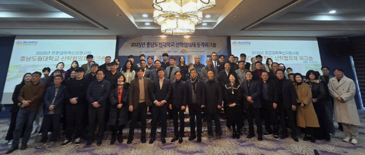 산학협의체_워크숍_(1)