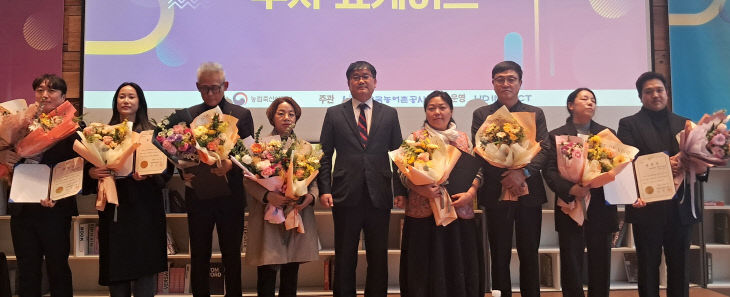 청양군 신활력플러스사업