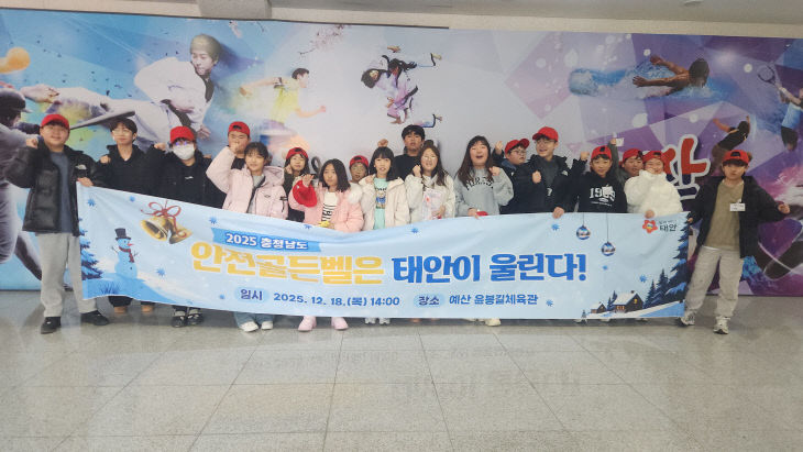 태안교육지원청