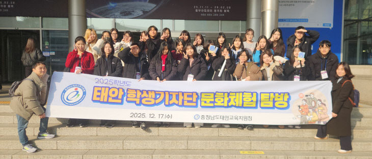 태안교육지원청