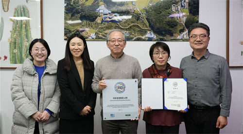 국립생태원 환경탐험교육 유네스코 ESD 공식 프로젝트 인증