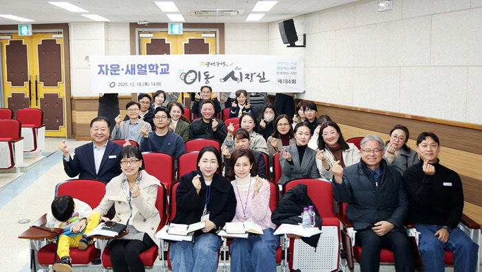 7. 파주시, 자운새얼학교와 함께 특수교육현장 이동시장실 개최