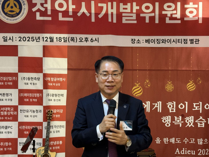 KakaoTalk_20251219_093308886