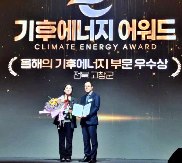 목포MBC주관 기후에너지 어워드 우수상 수상 (1)