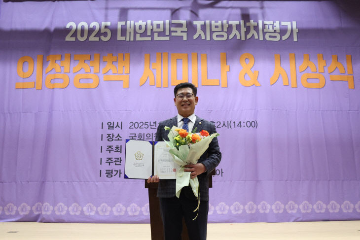 의정정책 대상-2