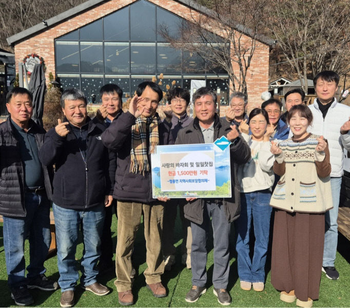 청풍면 ‘사랑의 바자회 및 일일찻집’수익금 1500만 원 기탁