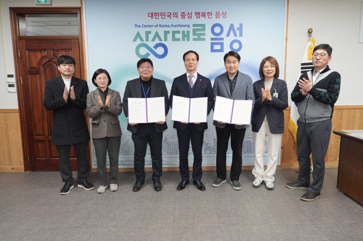 음성군-㈜동진쎄미켐-㈜동진첨단소재 투자협약식 사진.(음성군