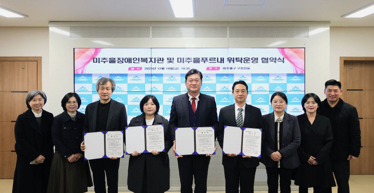 1. 노인장애인복지과