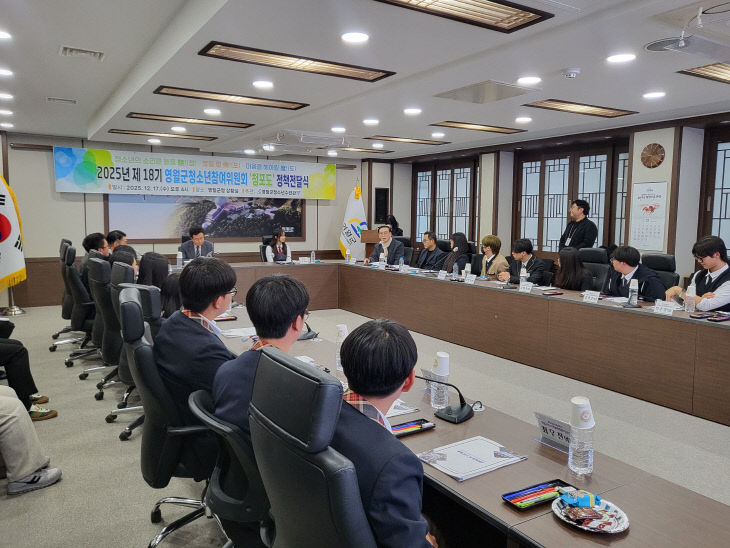 영월군청소년참여위원회 정책전달식 사진2