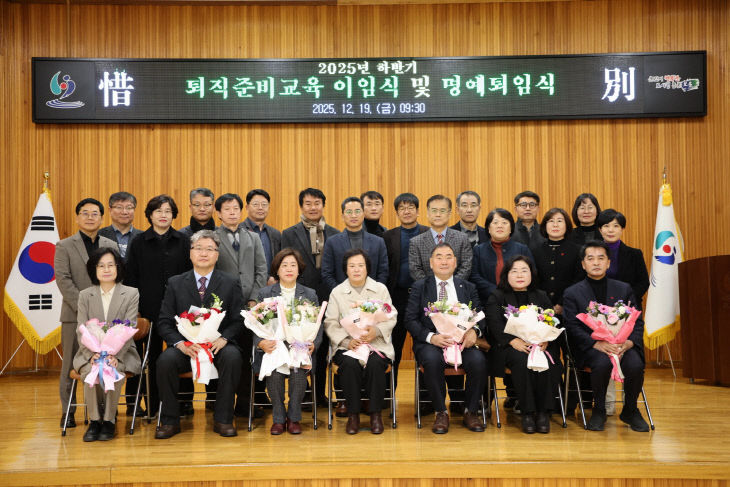 12.19.보은군, 2025년도 하