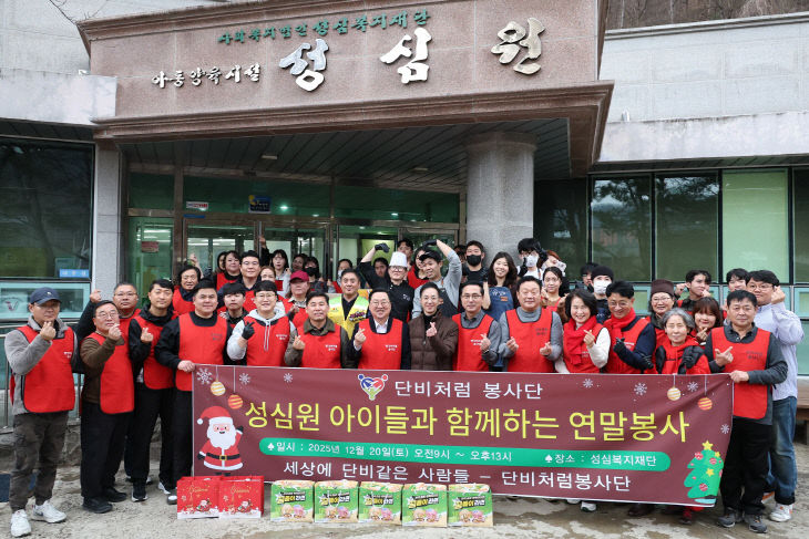 단비처럼봉사단, 성탄절 앞두고 급식봉사 활동(수시)1