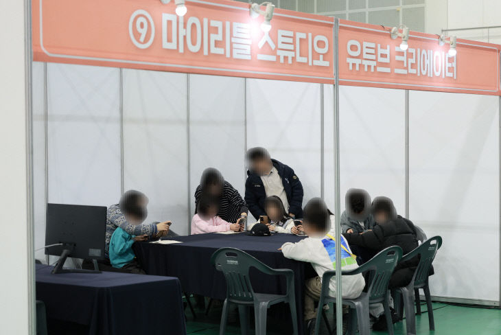 2. 진로 체험 부스 사진