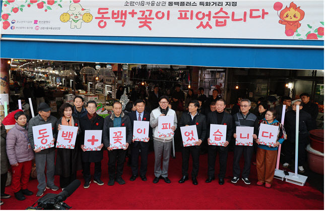 초량전통시장 일원 초량이음자율제공