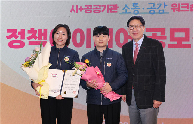 정책아이디어 공모제공