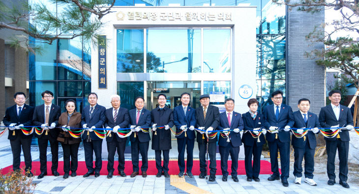 신청사 개청식 사진(수정)7M407646