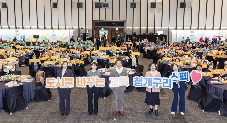 수원특례시, 성과 공유 ‘청개구리’ 스펙 페스티벌.