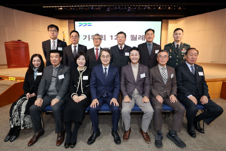 경기도의회 김진경 의장, 미래소통 ‘경기도 기우회’ 주관.