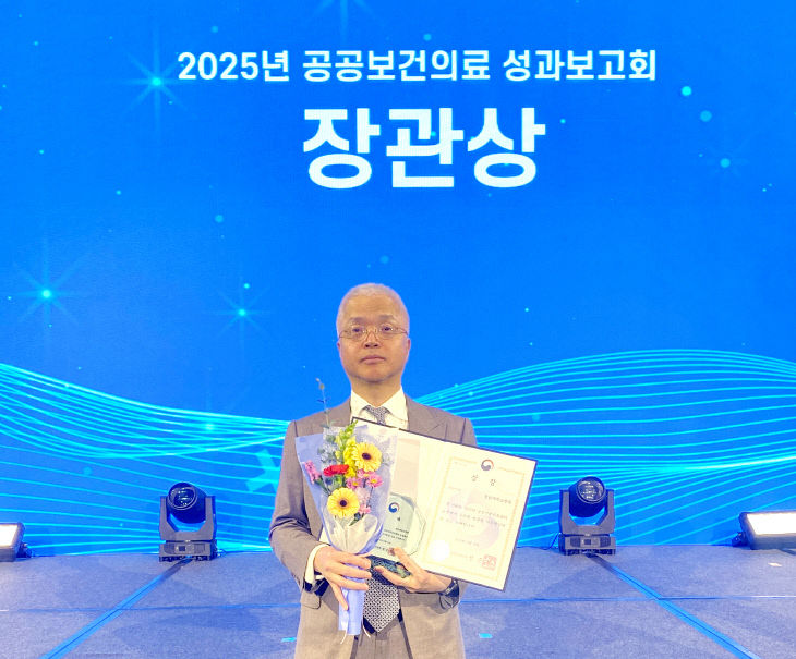 노인보건의료센터_김준형_센터장(사진)