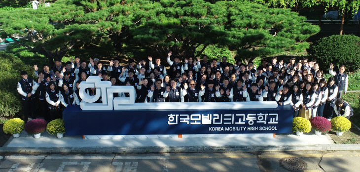 의정부공고, 한국모빌리티고 법적요건 확보