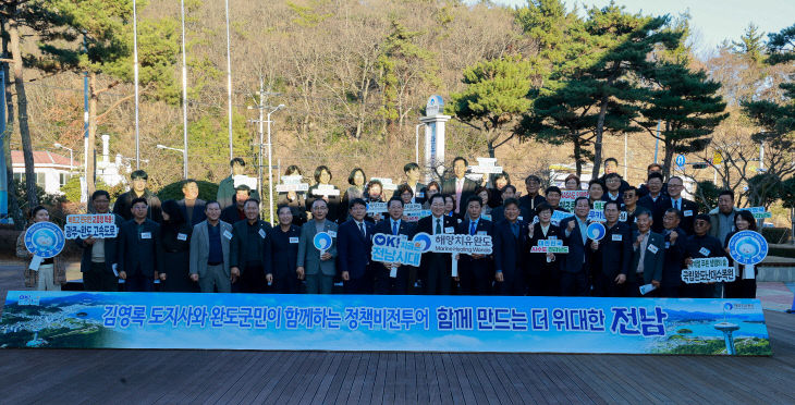 2025년 전라남도 정책 비전 투어 개최 (1)