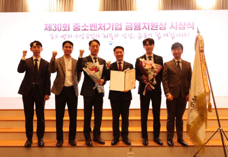 대통령 표창 시상식