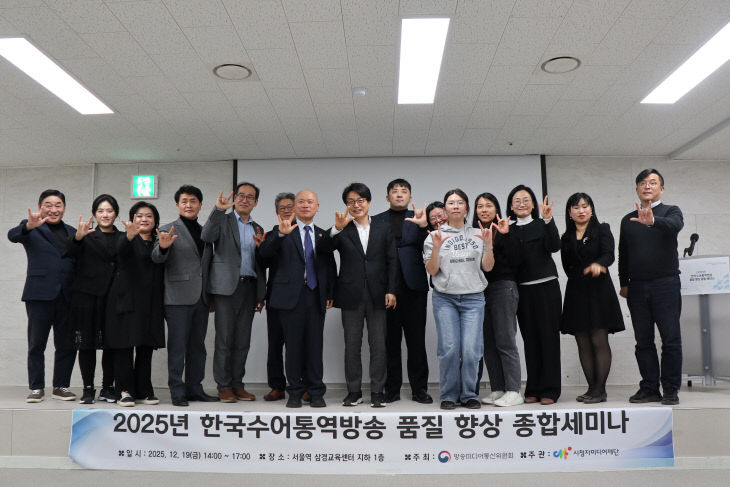 [붙임3] 세미나 현장사진1